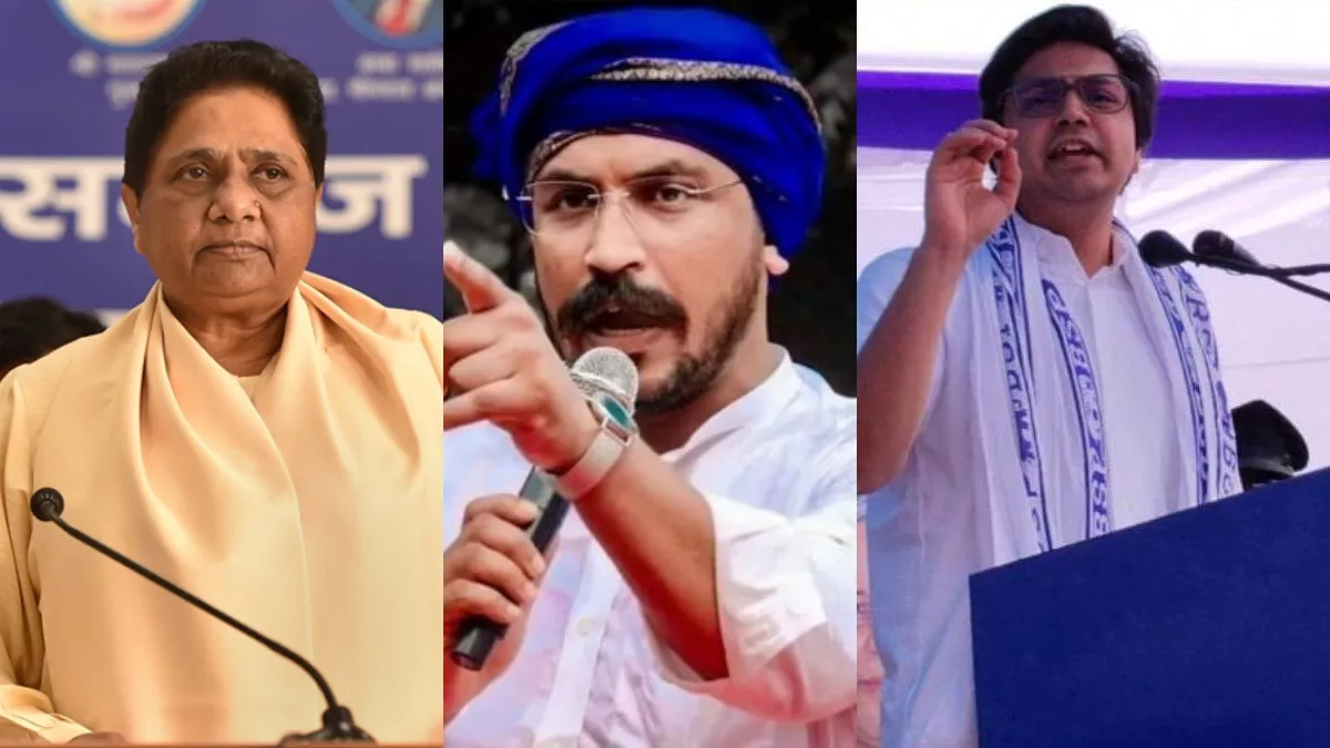 चंद्रशेखर को मिल रहा आकाश आनंद के पार्टी से इन-आउट का फायदा ?