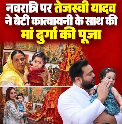 तेजप्रताप यादव के घर पूजा में सारी लालू फैमिली, सिर्फ तेजस्वी यादव नहीं आए!